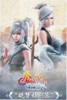 悟空影视在线完整版动漫